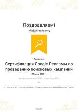 iMarketing Agency