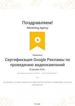 IMarketing Agency