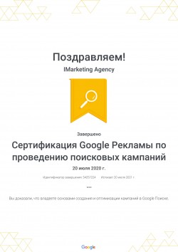 IMarketing Agency