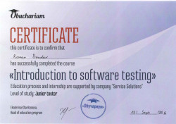 Роман Бондарь