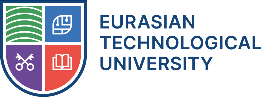 Евразийский Технологический университет