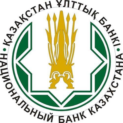 Национальный Банк Республики Казахстан