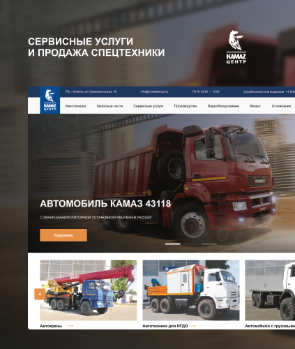 kamaz 