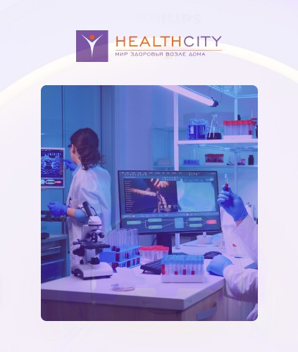 Healthcity