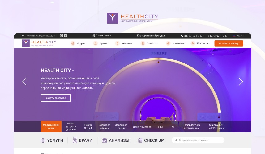 Healthcity