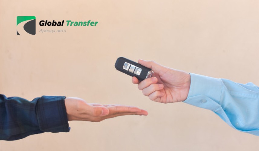 Globaltransfer