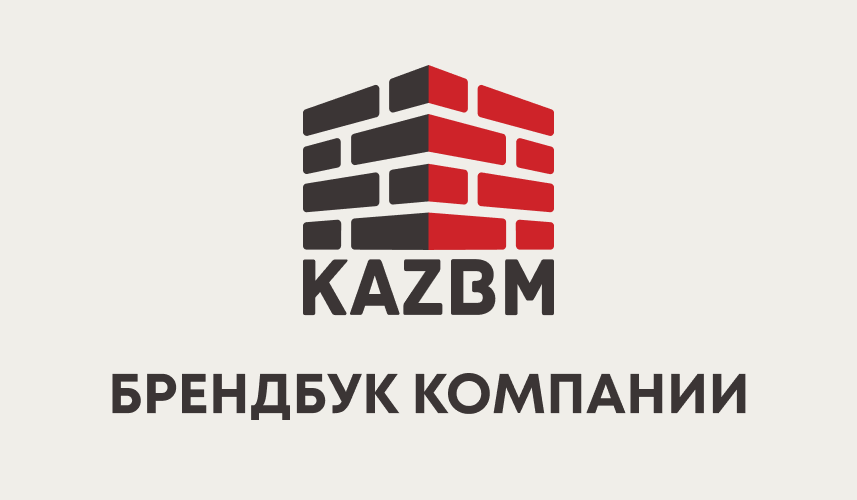 KAZBM