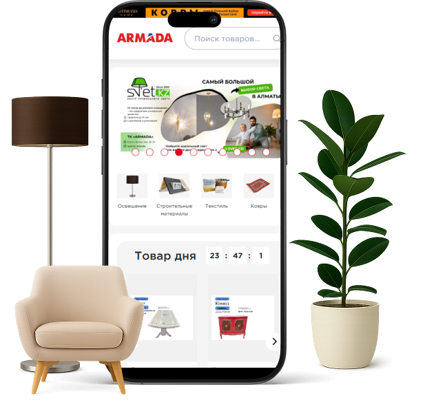 Годовой отчет по SEO-продвижению торгового комплекса "Армада"